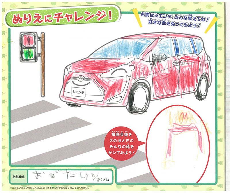 長良店のぬりえ