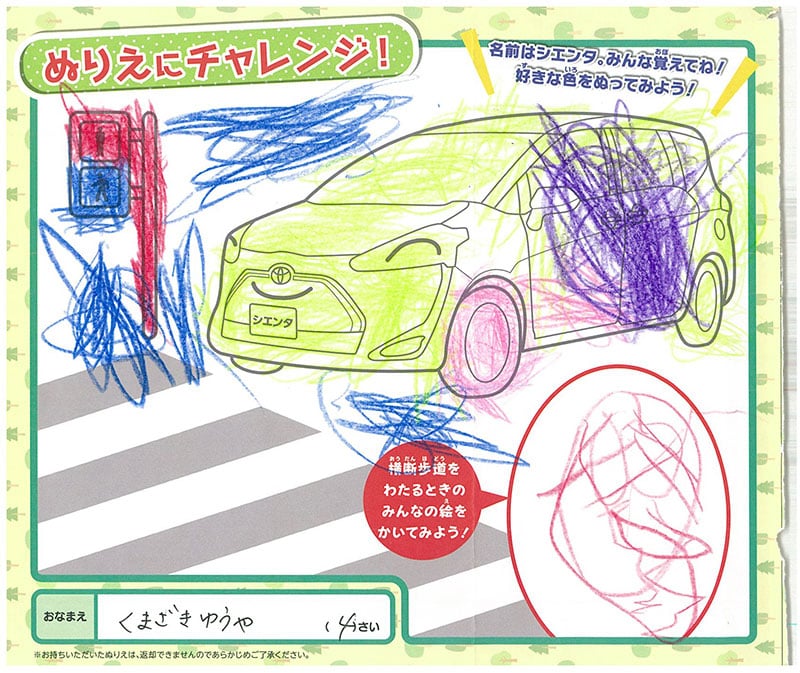 中津川店のぬりえ