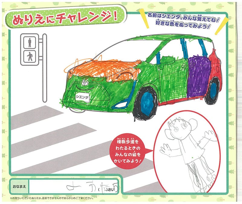 中津川店のぬりえ