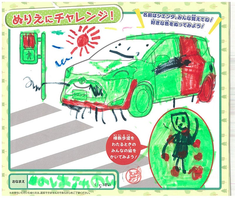 中津川店のぬりえ