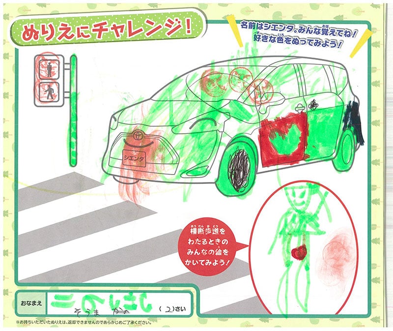 中津川店のぬりえ