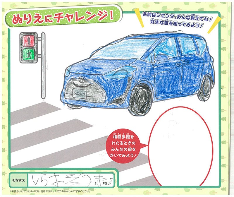 大垣北店のぬりえ