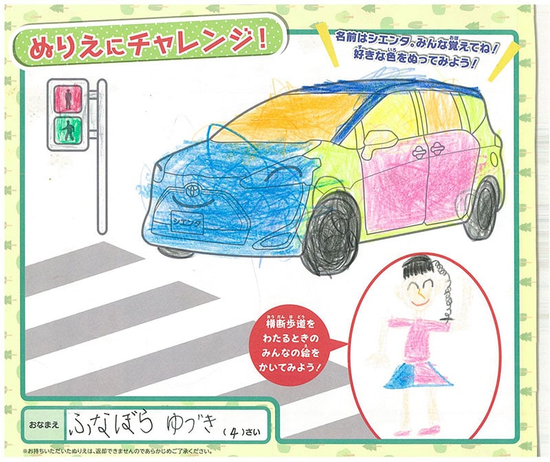 大垣北店のぬりえ