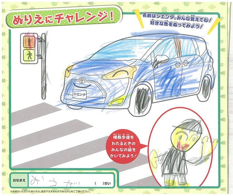 大垣北店のぬりえ