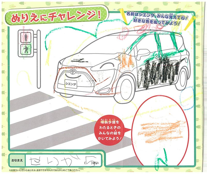 大垣北店のぬりえ