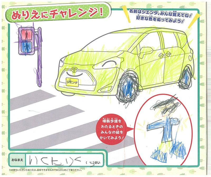 大垣西店のぬりえ