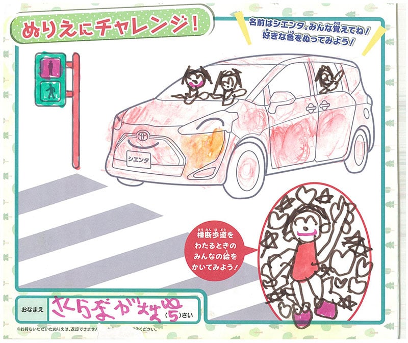 大垣西店のぬりえ