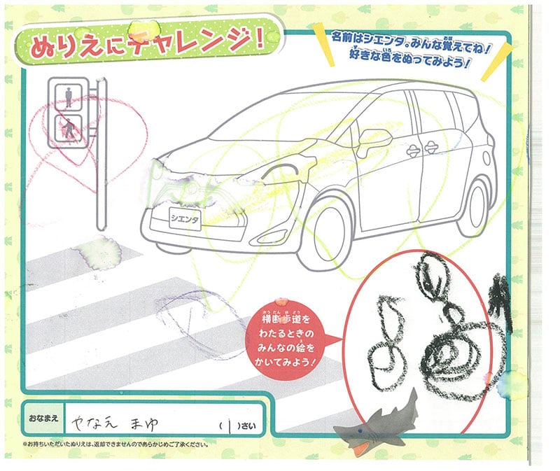 大垣西店のぬりえ