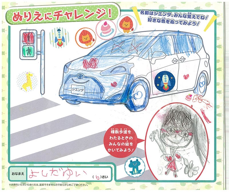 大垣西店のぬりえ