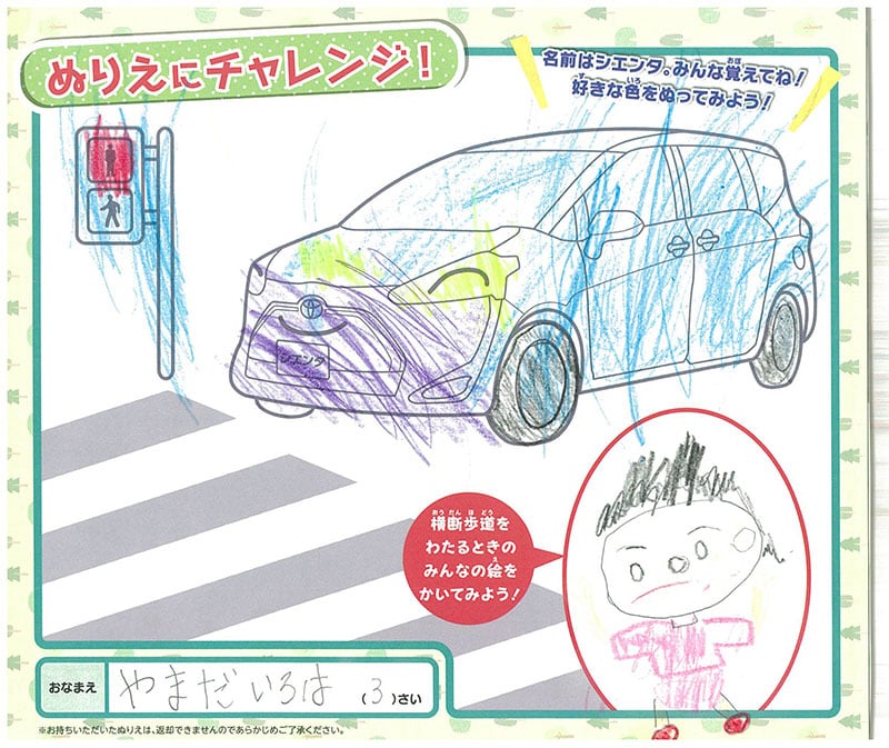 大垣西店のぬりえ