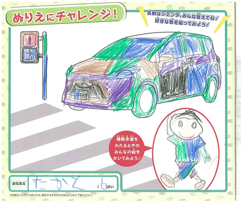 大垣西店のぬりえ