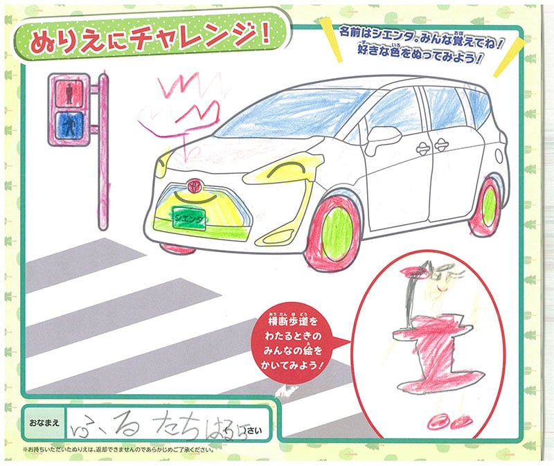 大垣西店のぬりえ