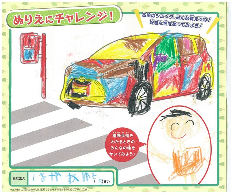 大垣店のぬりえ