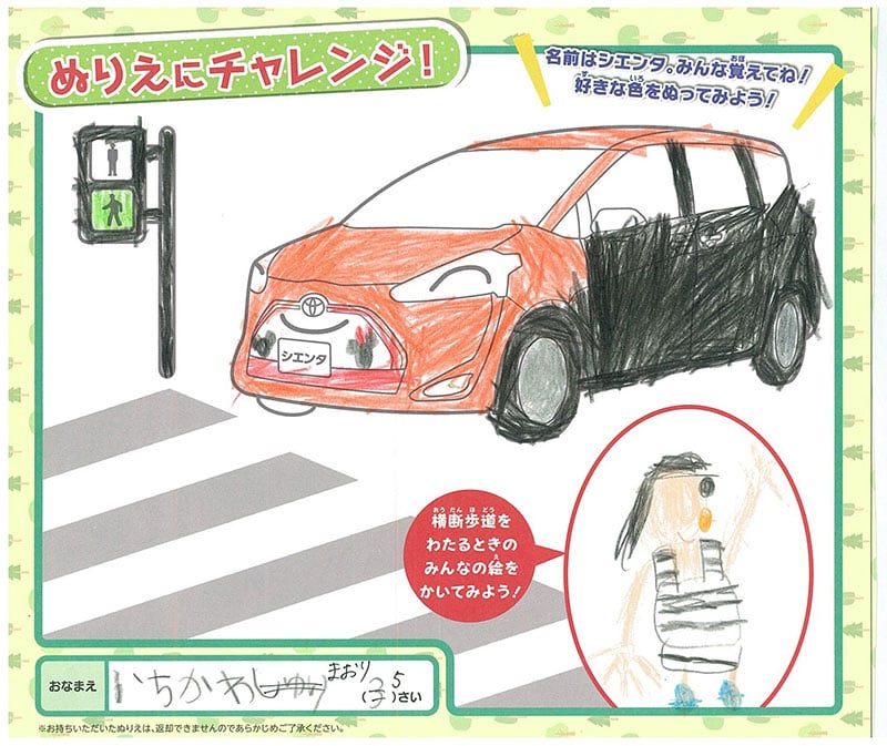 大垣店のぬりえ