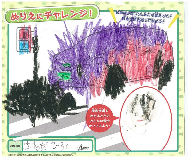 大垣店のぬりえ