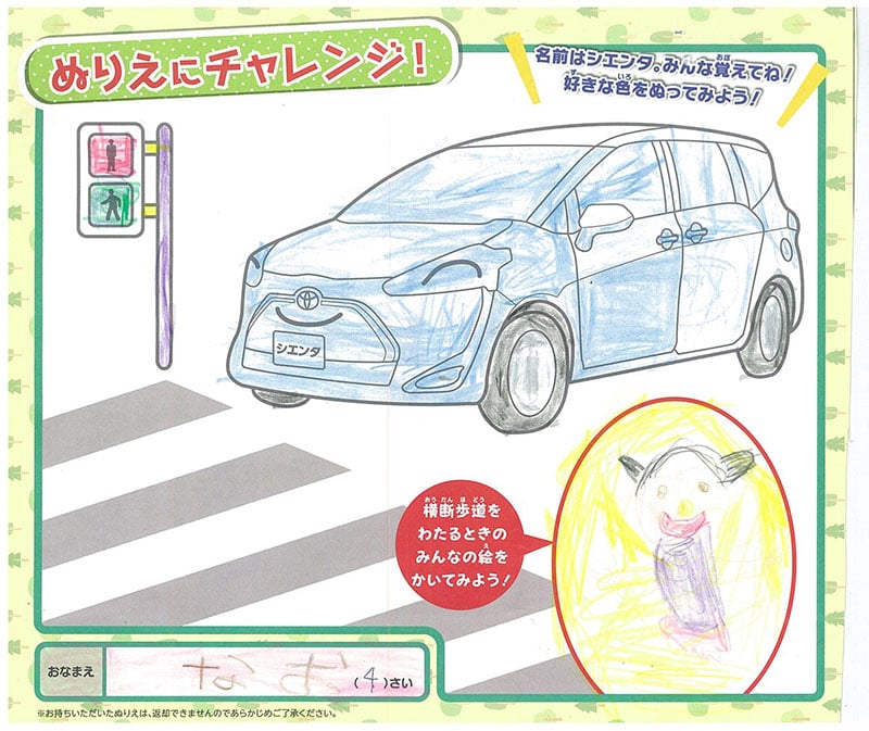 大垣店のぬりえ