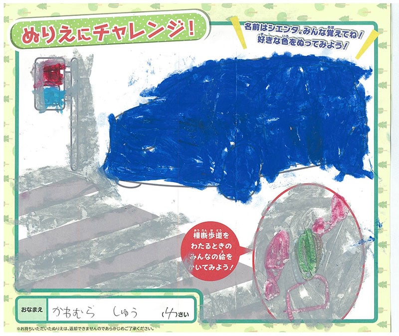 大垣店のぬりえ