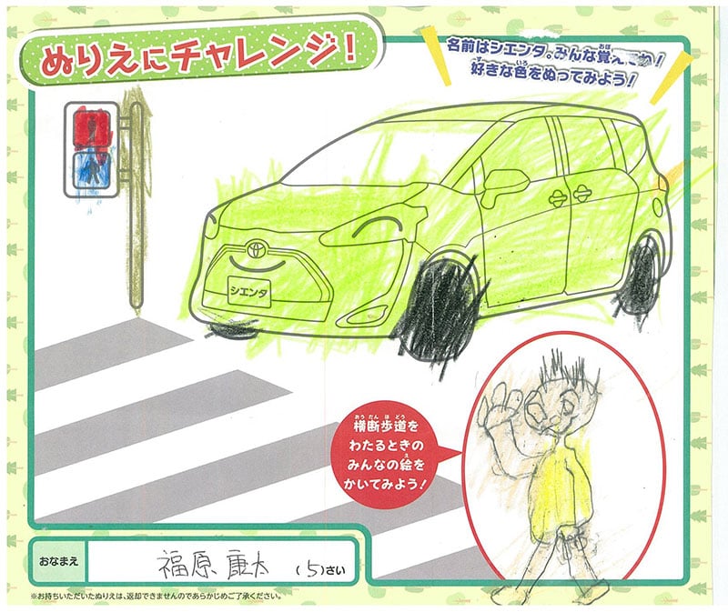 大垣店のぬりえ