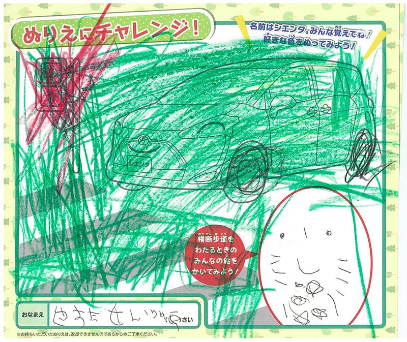 大垣店のぬりえ