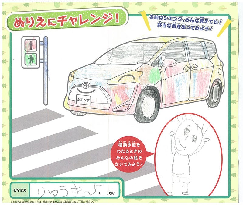 大垣店のぬりえ