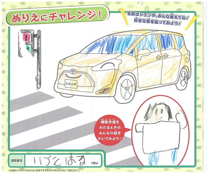 大垣店のぬりえ