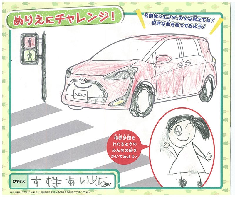 大垣店のぬりえ