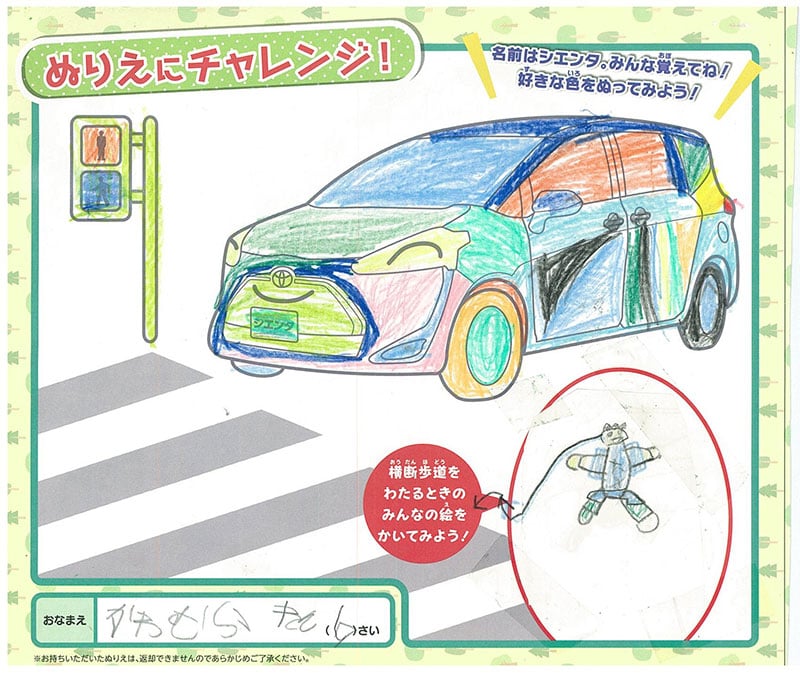 大垣店のぬりえ