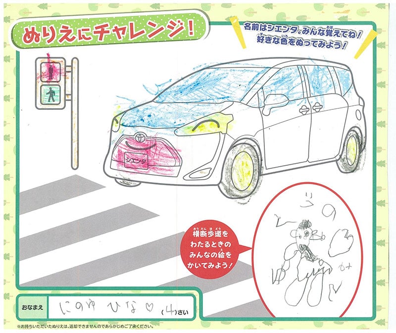 大垣店のぬりえ