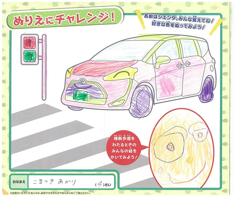 大垣店のぬりえ