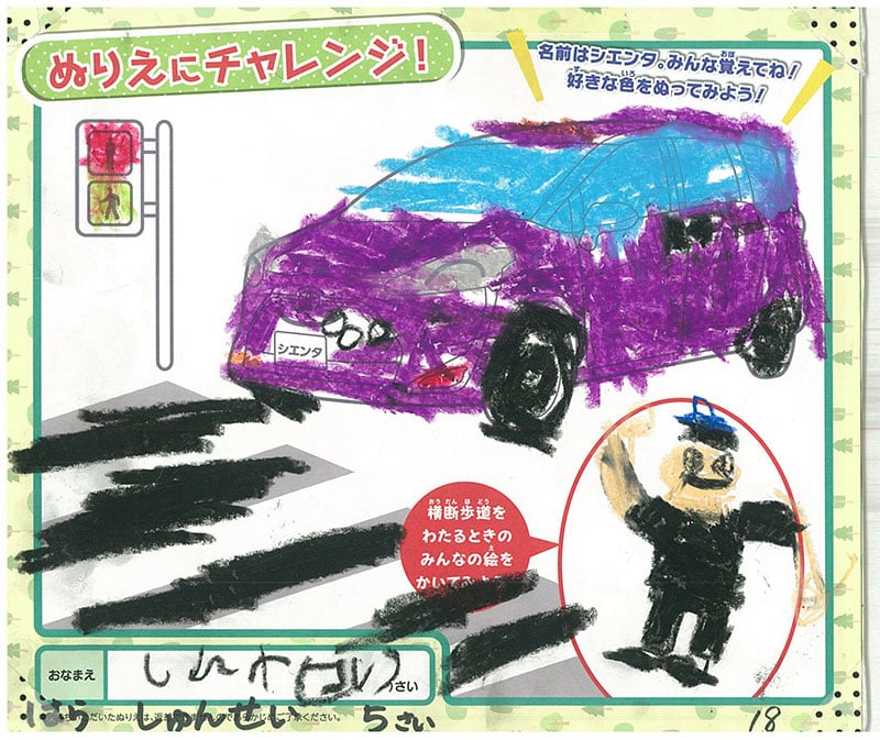 レインボーモール店のぬりえ