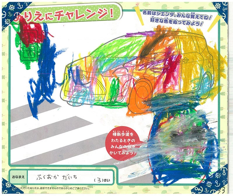 レインボーモール店のぬりえ