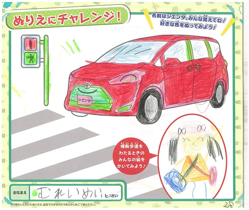 レインボーモール店のぬりえ