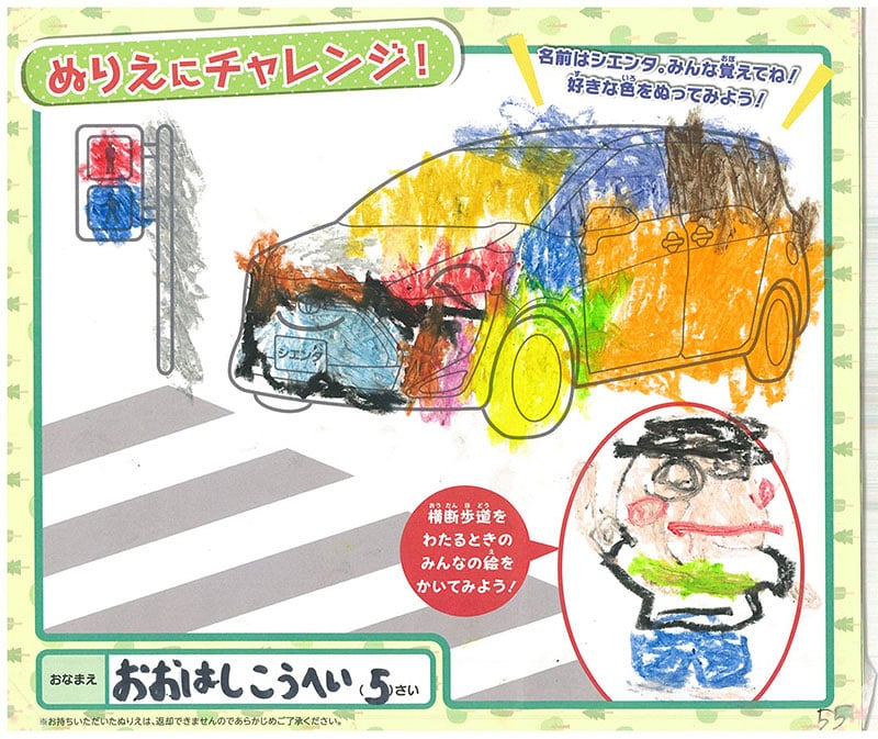 レインボーモール店のぬりえ