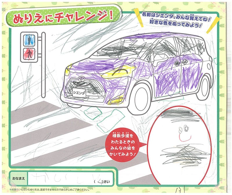 レインボーモール店のぬりえ