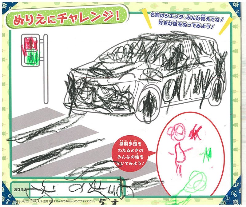 レインボーモール店のぬりえ