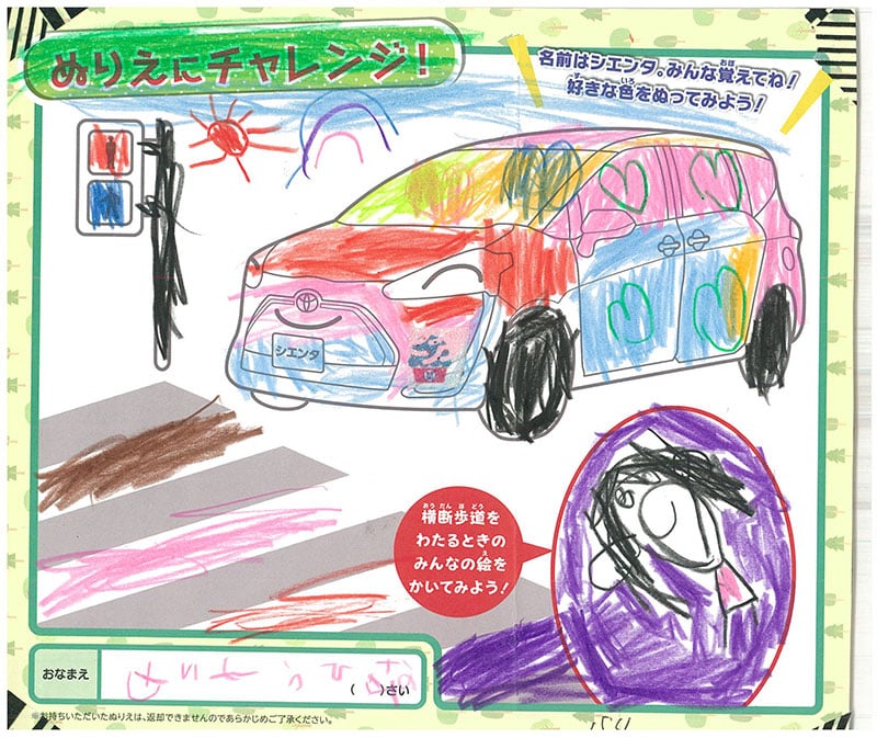 レインボーモール店のぬりえ