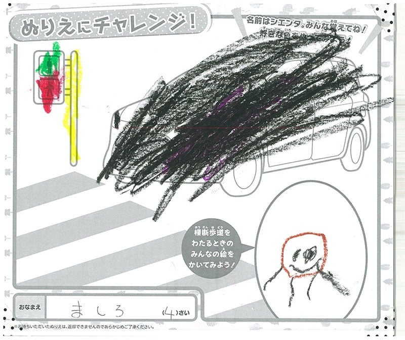 レインボーモール店のぬりえ