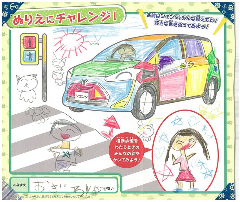 レインボーモール店のぬりえ