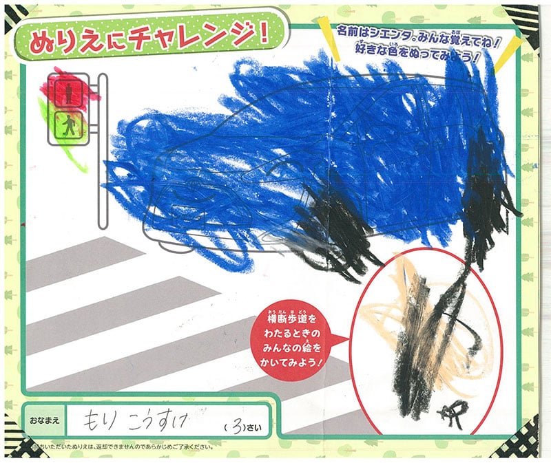 レインボーモール店のぬりえ