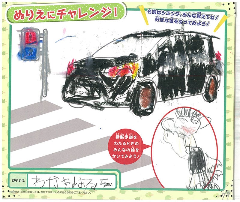 レインボーモール店のぬりえ