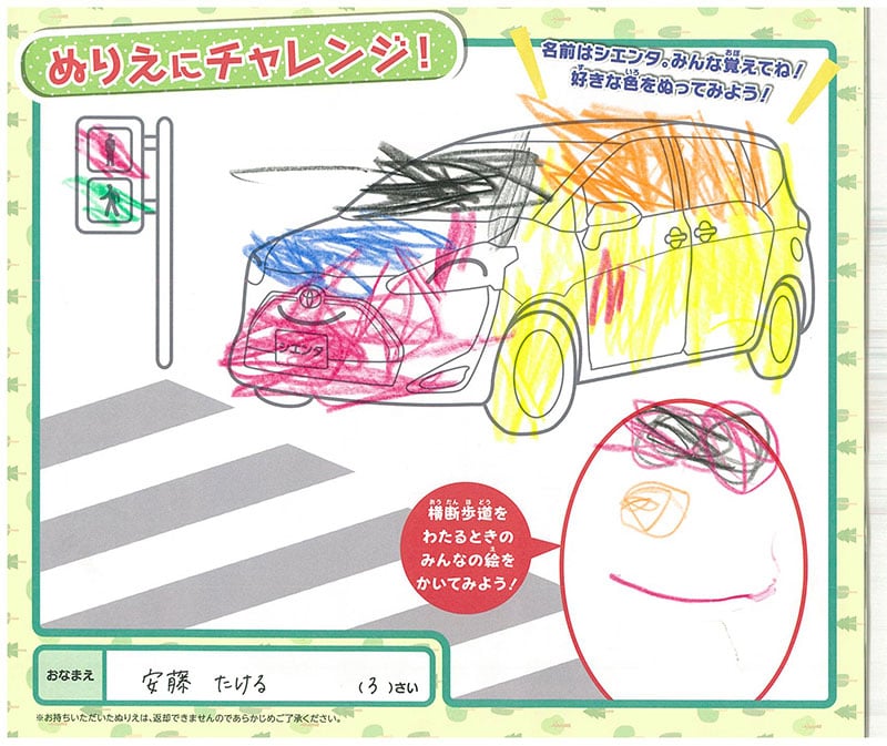 真正店のぬりえ