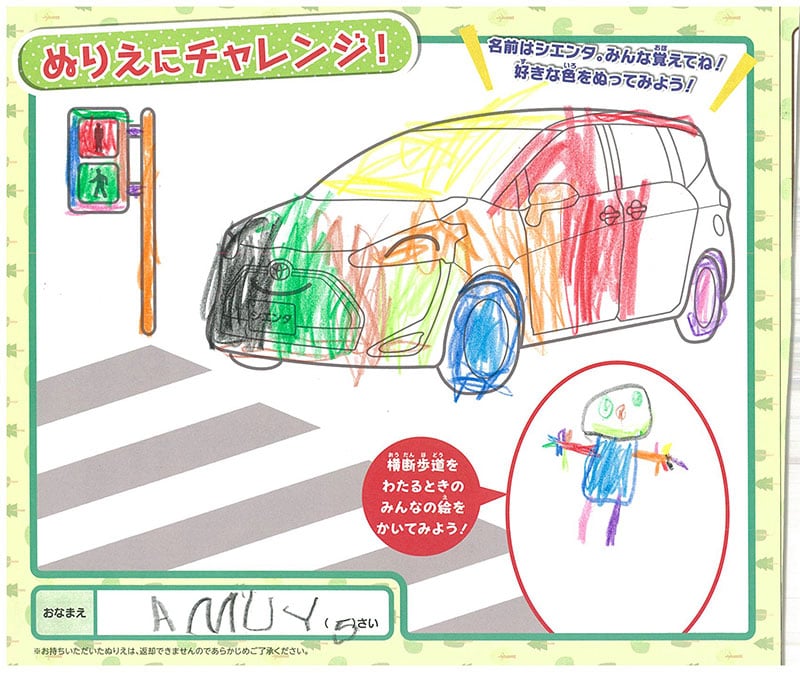 真正店のぬりえ