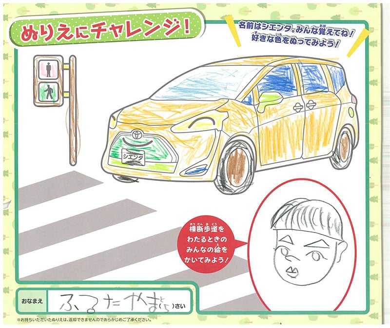 多治見店のぬりえ