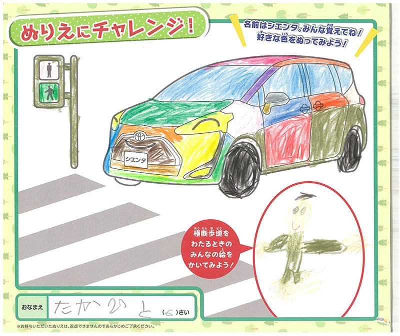 多治見店のぬりえ