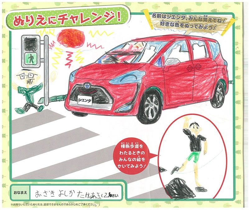 多治見店のぬりえ