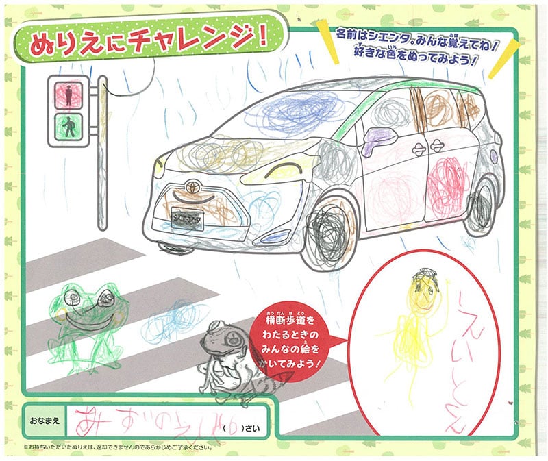 多治見店のぬりえ