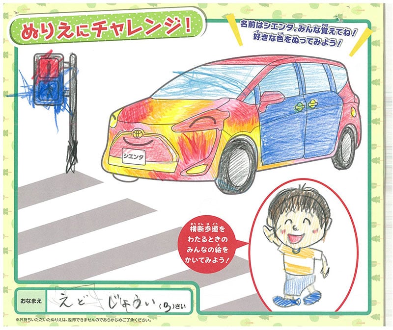 多治見店のぬりえ