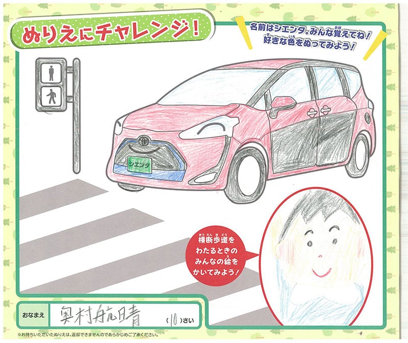 多治見店のぬりえ