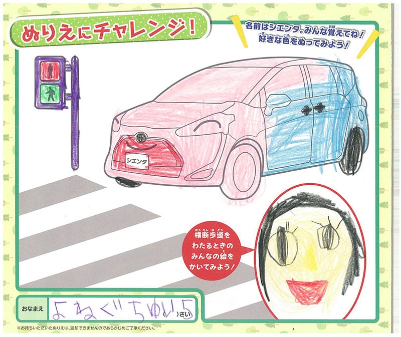 多治見店のぬりえ