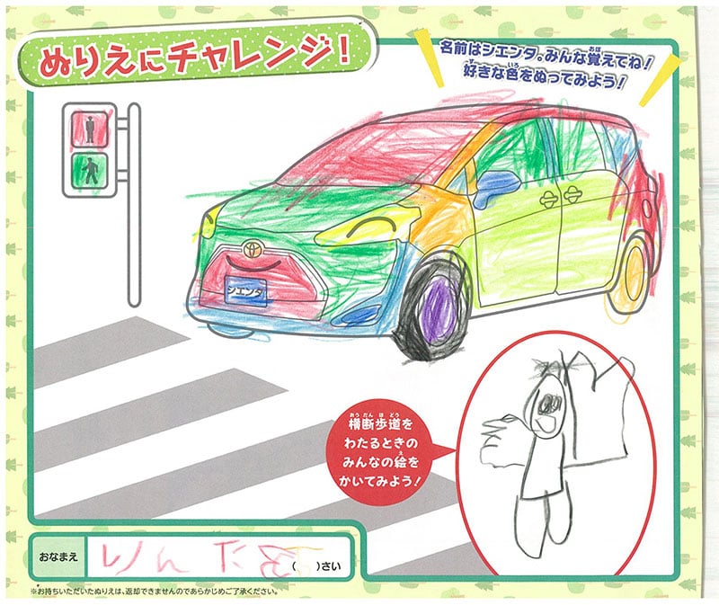 多治見店のぬりえ